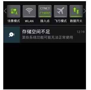 安卓手機(jī)用戶是如何解決內(nèi)存不足的？