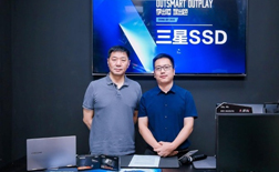 對(duì)話三星存儲(chǔ)：理清需求 順勢(shì)而為才能做好產(chǎn)品