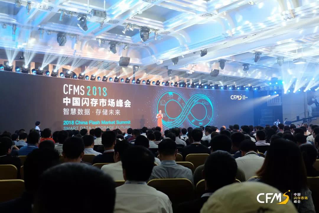 三星攜全系列數據中心、企業(yè)級領域的SSD亮相CFMS峰會