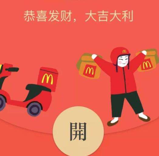 微信又出新功能？僅春節(jié)期間開放