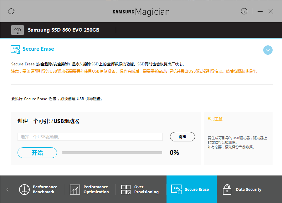 了解這幾個(gè)東西，你的SSD會(huì)玩的更得心應(yīng)手~