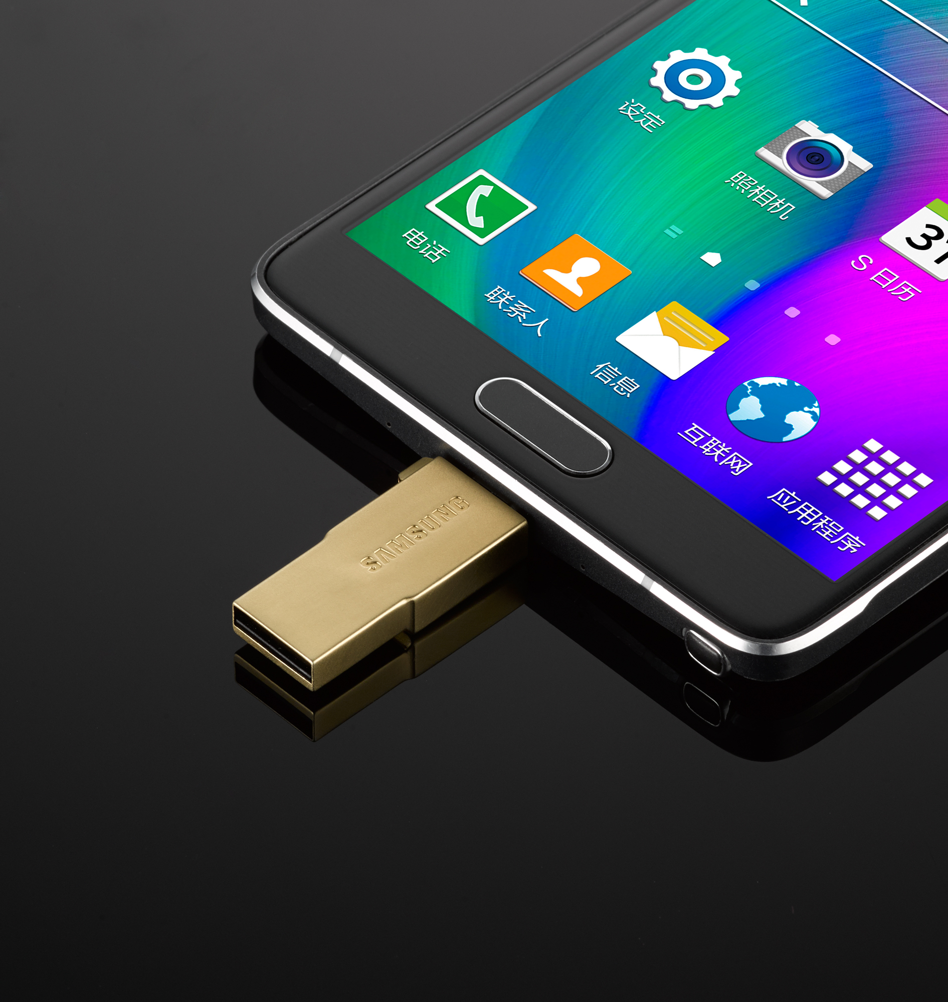 為什么在使用三星手機(jī)U盤跟電腦數(shù)據(jù)交換的時(shí)候讀寫速度較