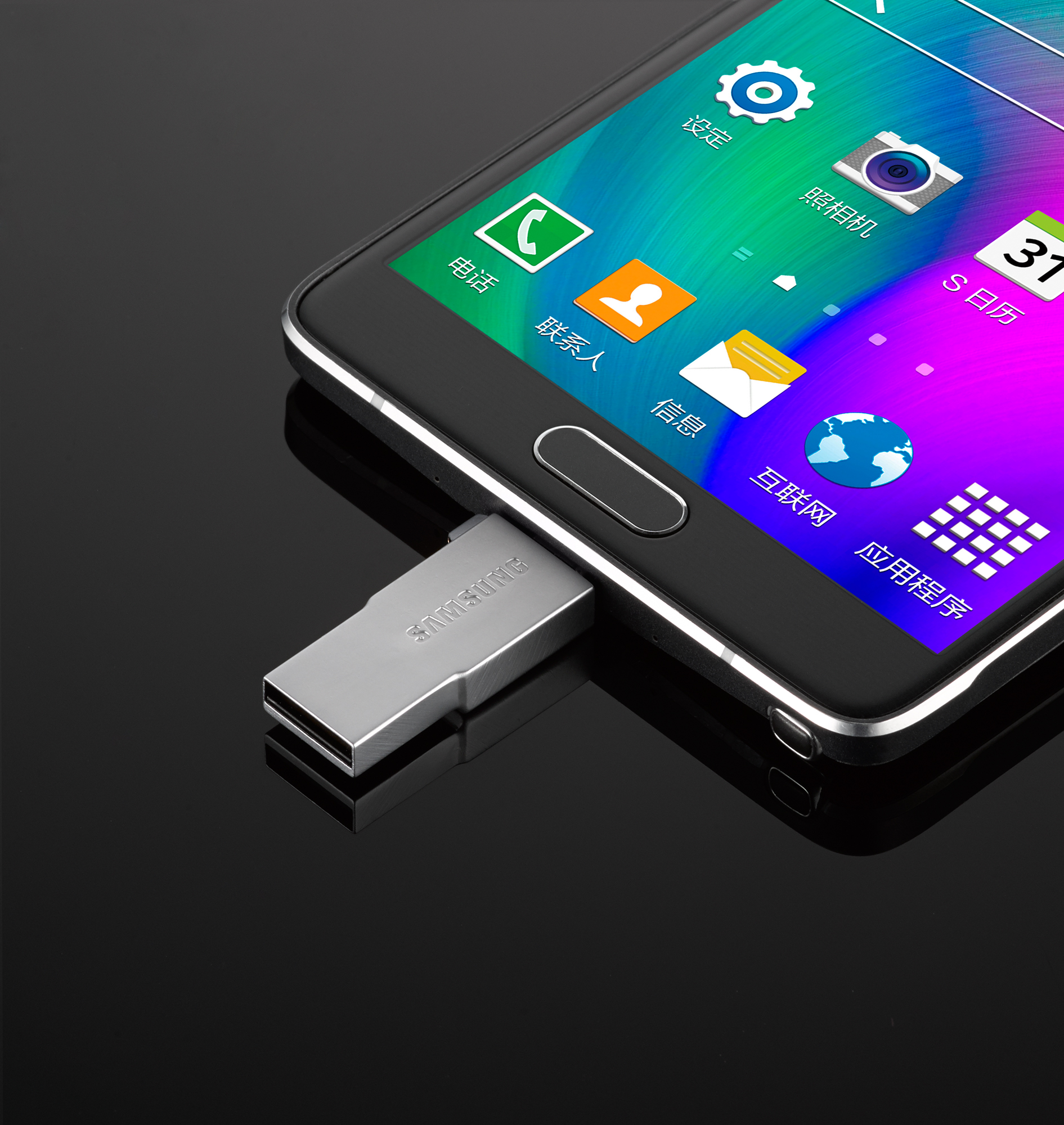 三星手機(jī)U盤使用一段時(shí)間后表面會發(fā)熱，正常嗎？