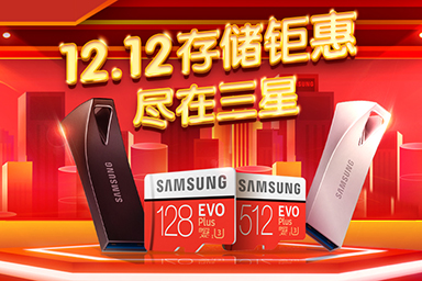 雙12 | 今年最后一次薅羊毛的機(jī)會！且薅且珍惜!