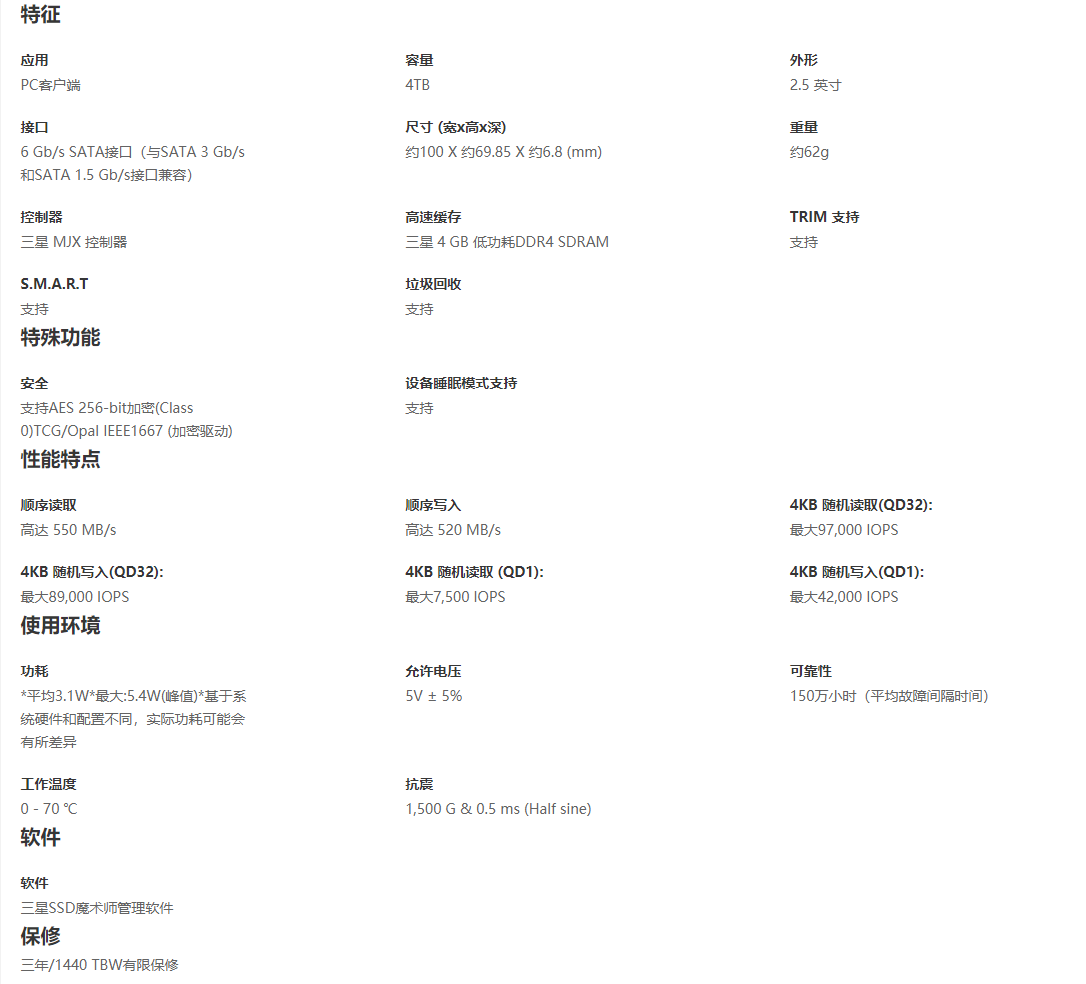 1573287504914597.png image.png